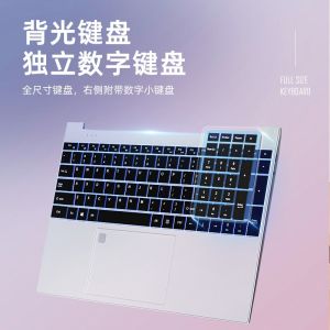 亚当贝尔 酷睿i5/i7/八核/GTX1650 4G独显