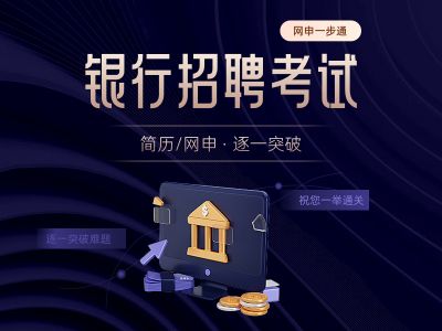 2025年重庆市巴蜀区卫生系统招生考试试卷习题集