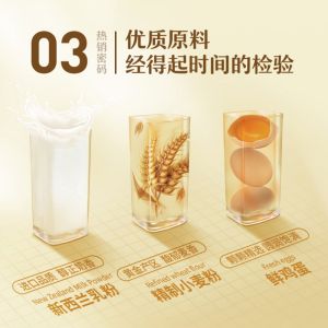 11三只松鼠手撕面包 点心零食酵母面包代餐早餐口袋软面包礼盒 1000g/盒