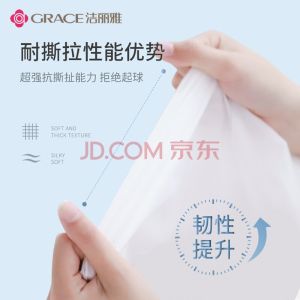 婴儿抽纸保湿纸餐巾纸3层60抽5包柔纸巾云柔巾乳霜纸新生儿