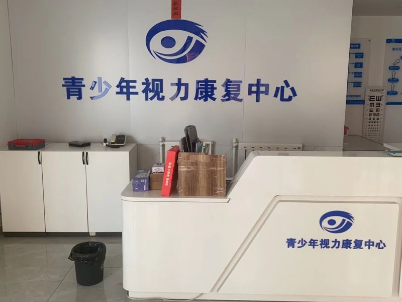 何亚森测试高报