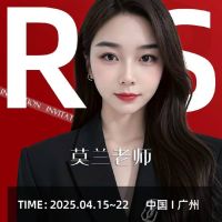 子林