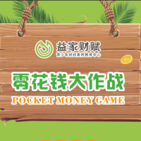 李俊山