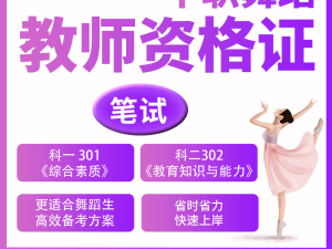 新人成长营